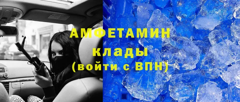 кракен зеркало  Пыталово  Amphetamine VHQ 