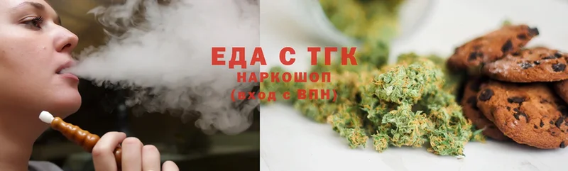 Canna-Cookies марихуана  Пыталово 